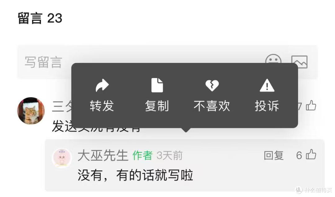 iOS微信 8.0.64 发布:实况图发送覆盖等多项更新!