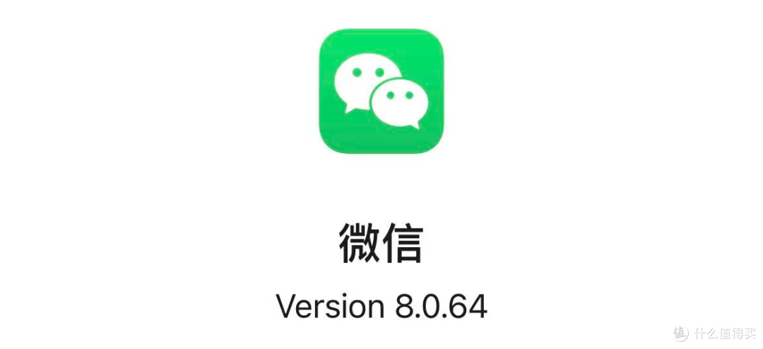 iOS微信 8.0.64 发布:实况图发送覆盖等多项更新!