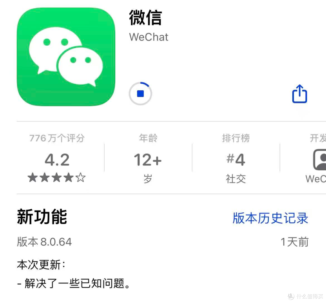iOS微信 8.0.64 发布:实况图发送覆盖等多项更新!