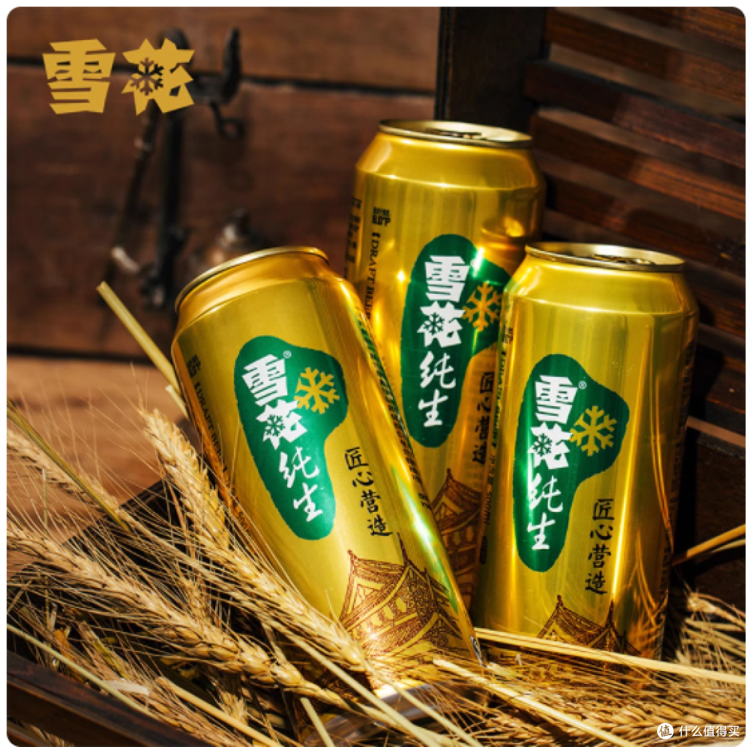 🍺 开罐瞬间被征服!这口鲜爽藏着老牌子的匠心