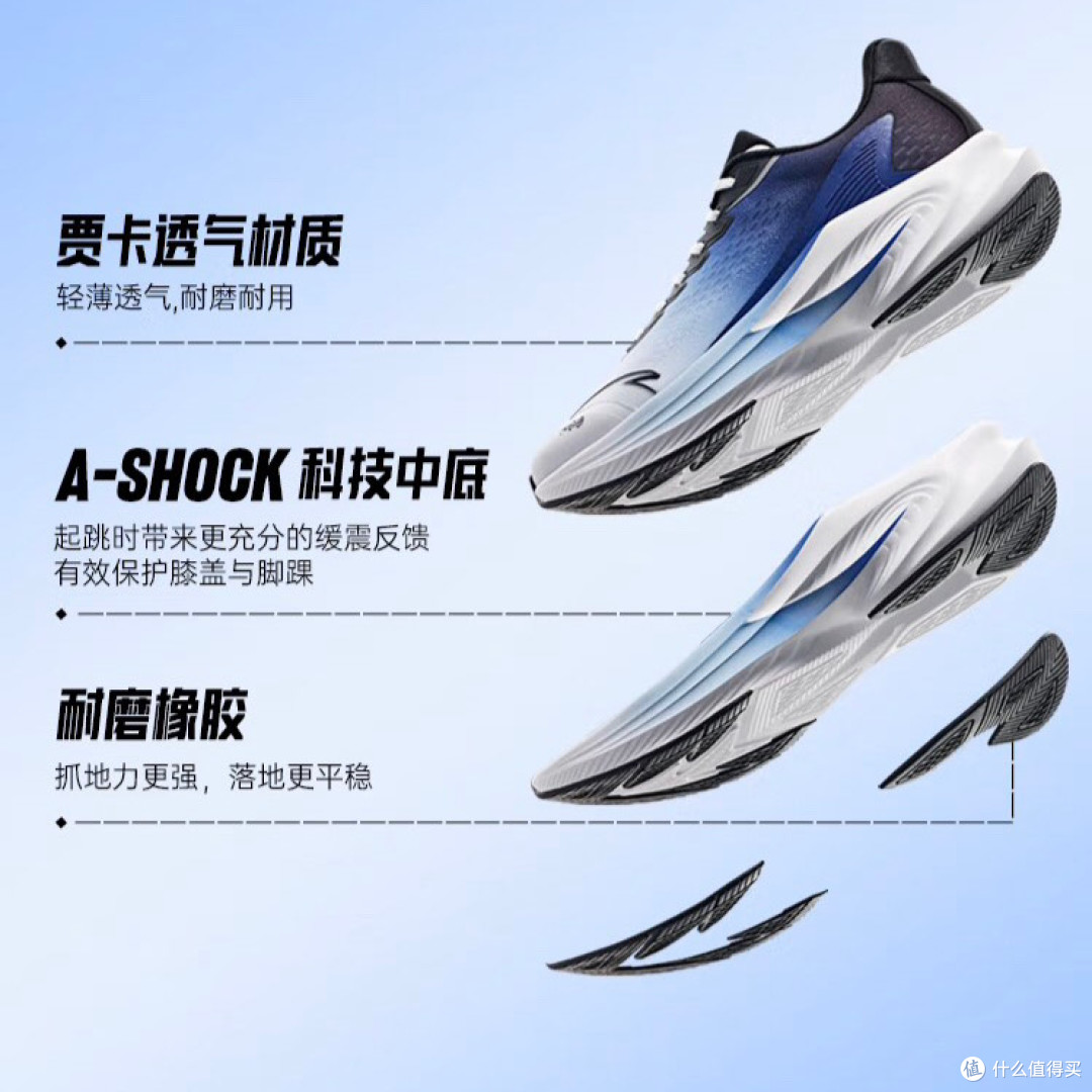 安踏毒刺6代,跑者的福音!