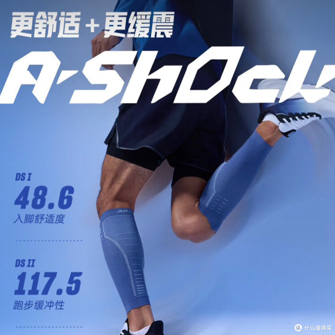 安踏毒刺6代,跑者的福音!