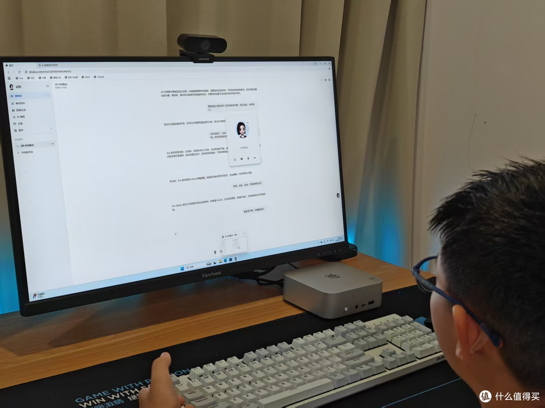 在“电脑不卡了，我卡了”的年纪，我把台式机换成了零刻SER9 PRO