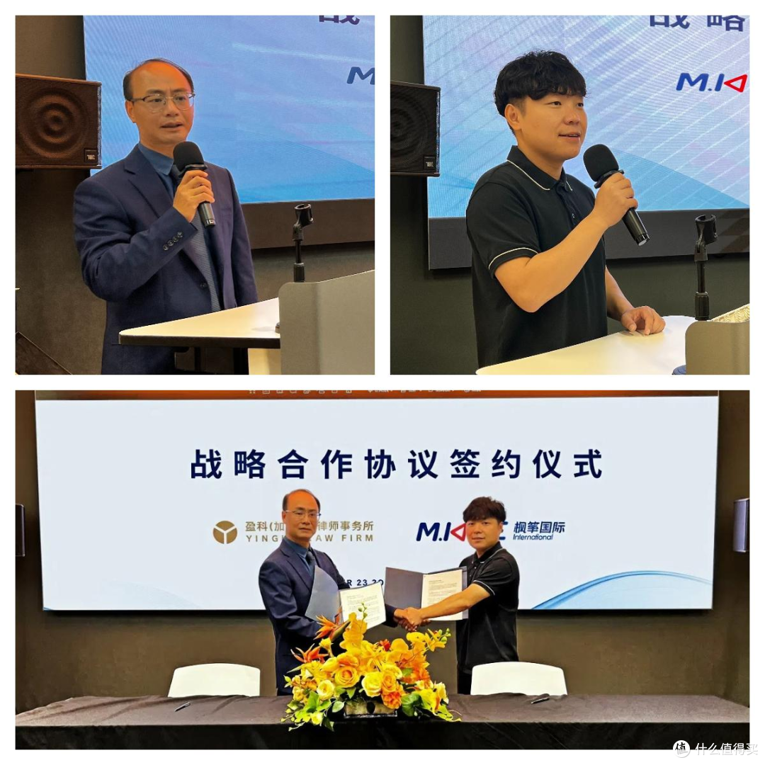 枫筝国际与盈科(加拿大)律师事务所达成战略合作
