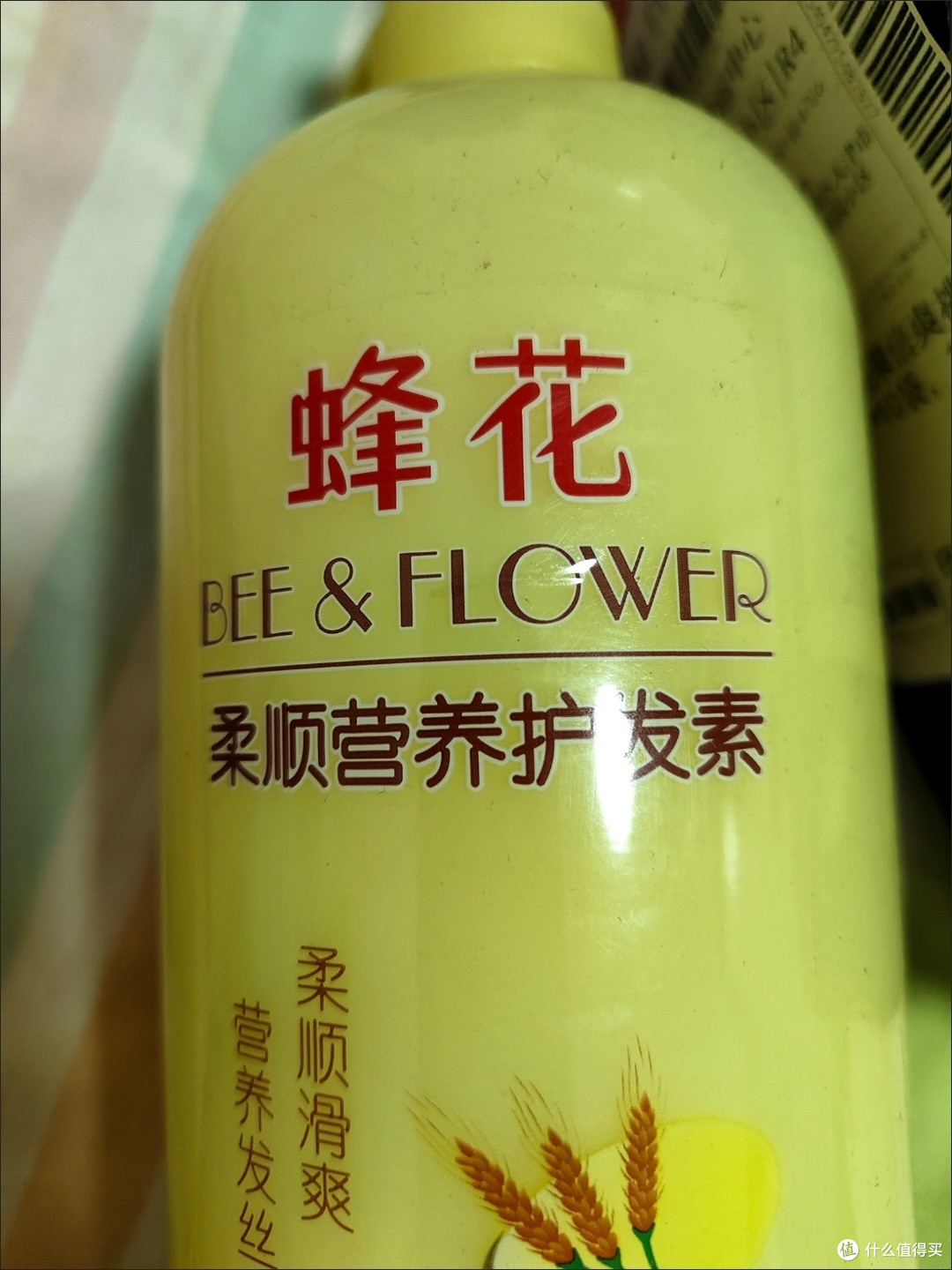 双11种草,国产大牌蜂花护发素柔顺光泽