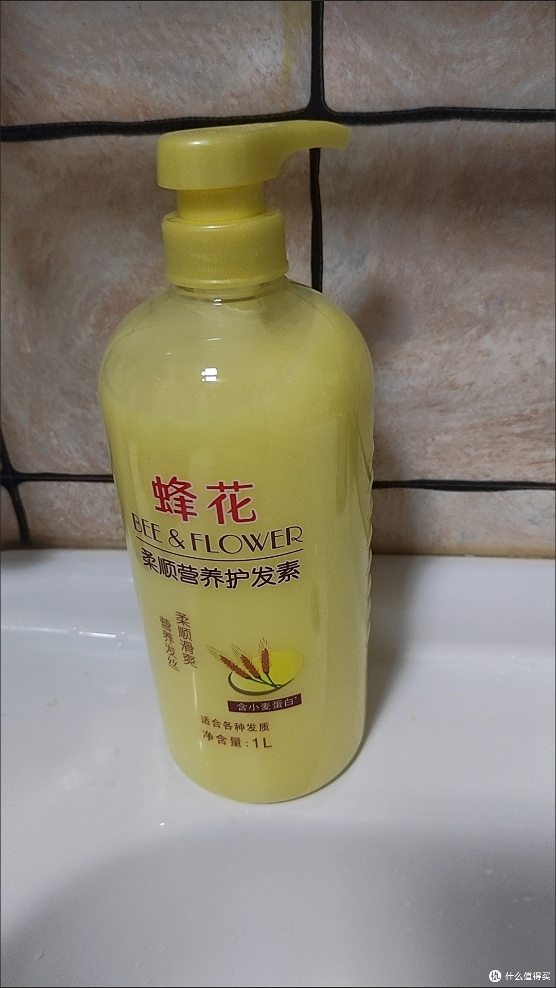 双11种草,国产大牌蜂花护发素柔顺光泽