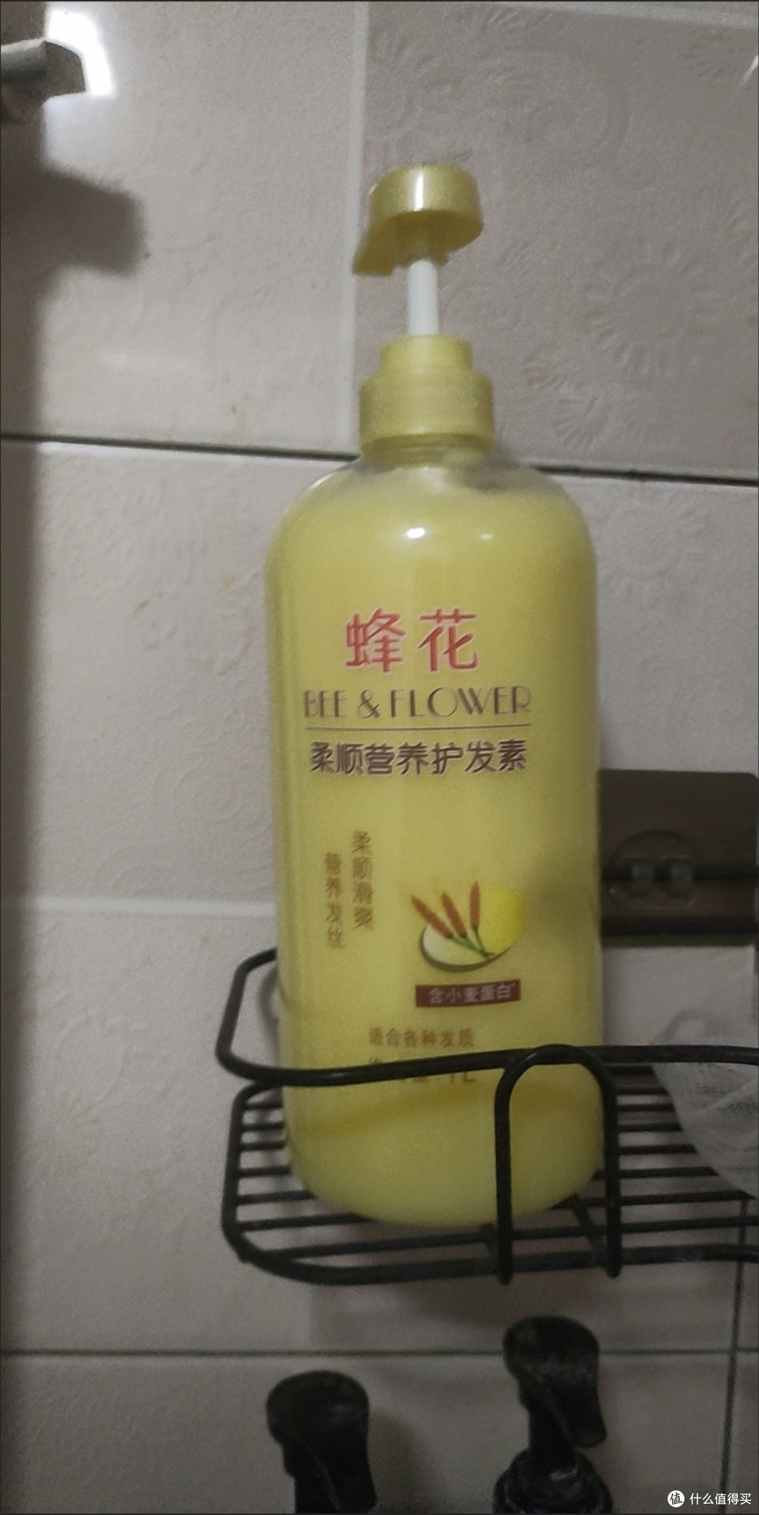 双11种草,国产大牌蜂花护发素柔顺光泽