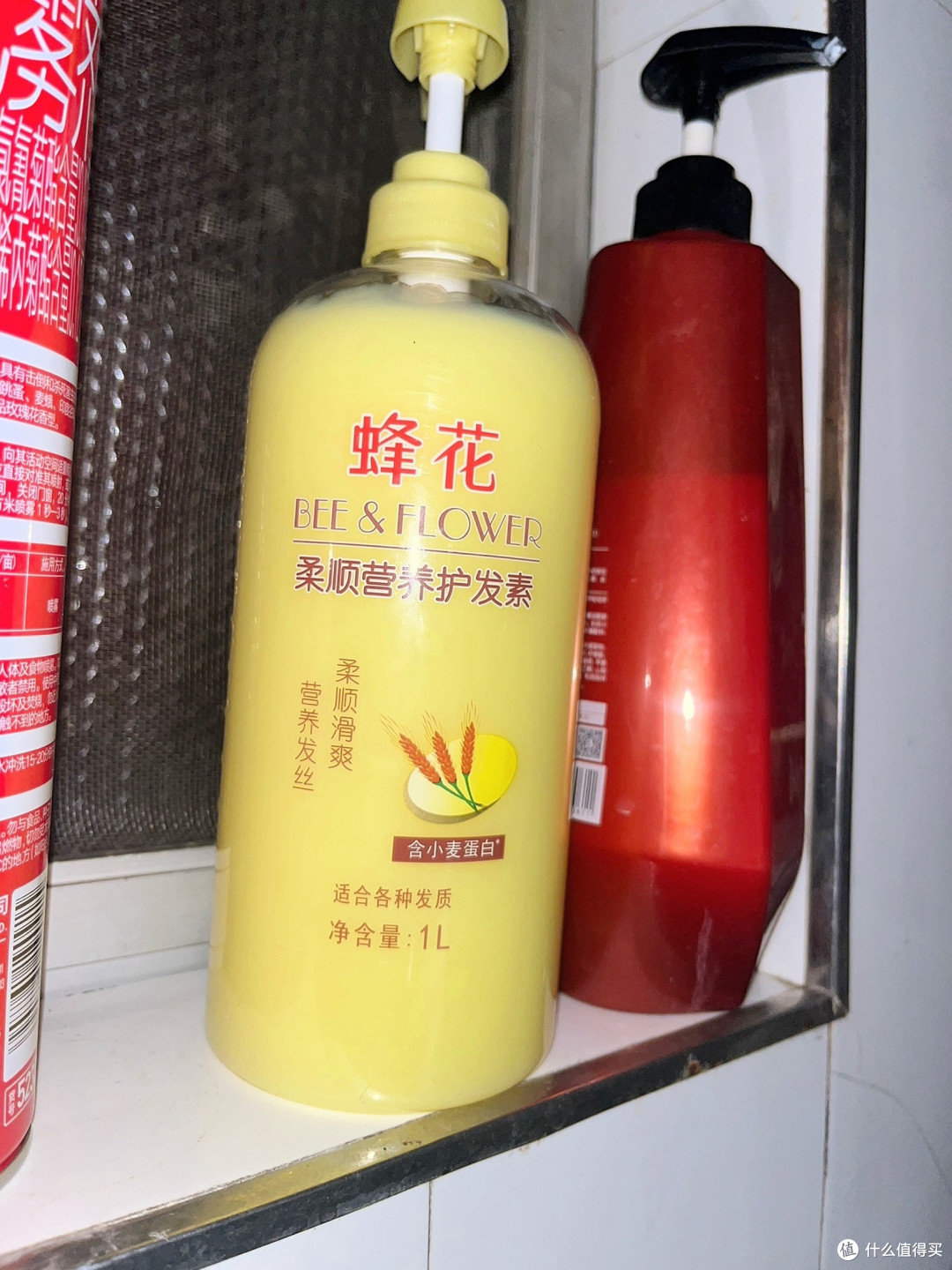 双11种草,国产大牌蜂花护发素柔顺光泽