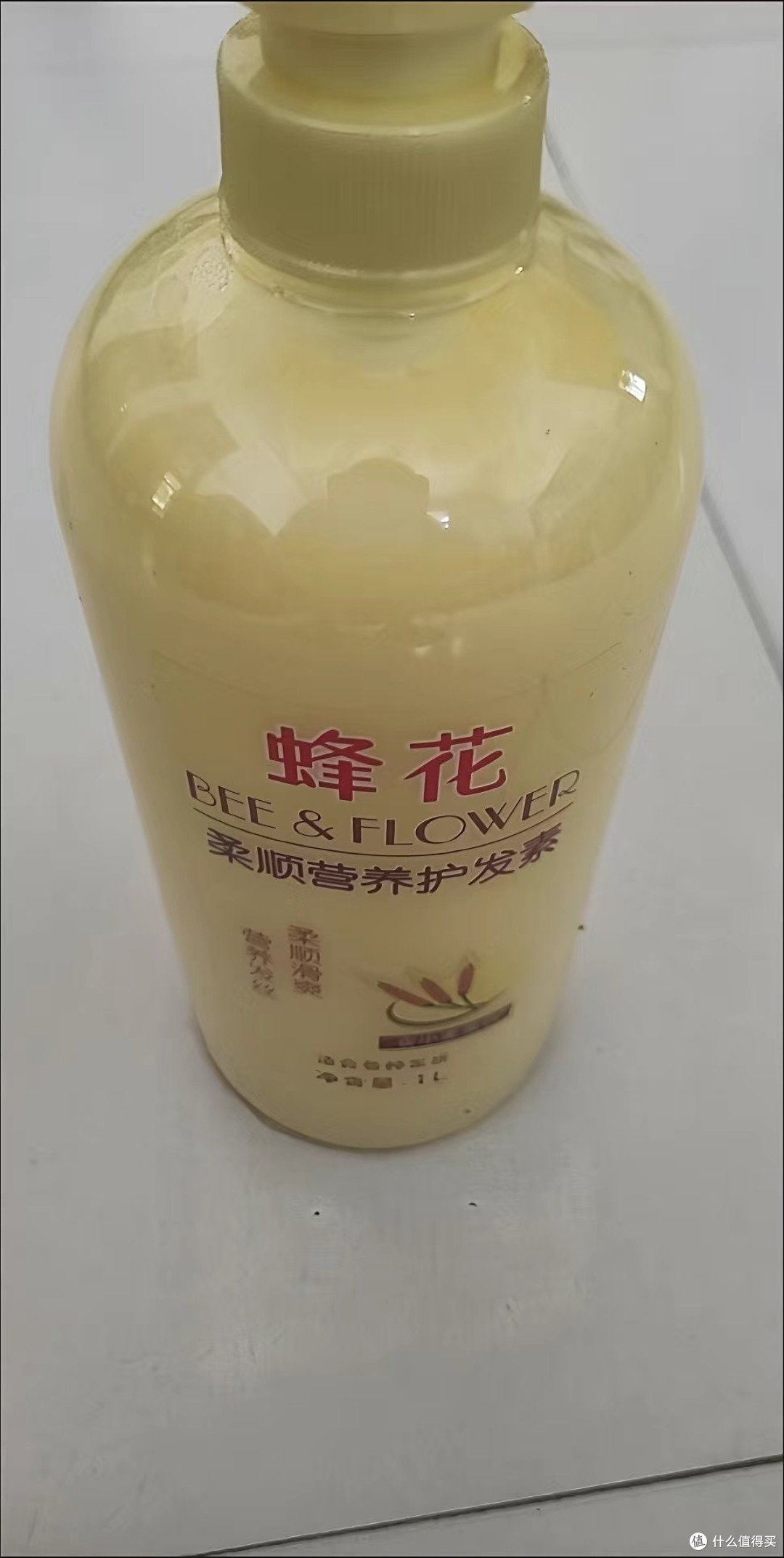 双11种草,国产大牌蜂花护发素柔顺光泽