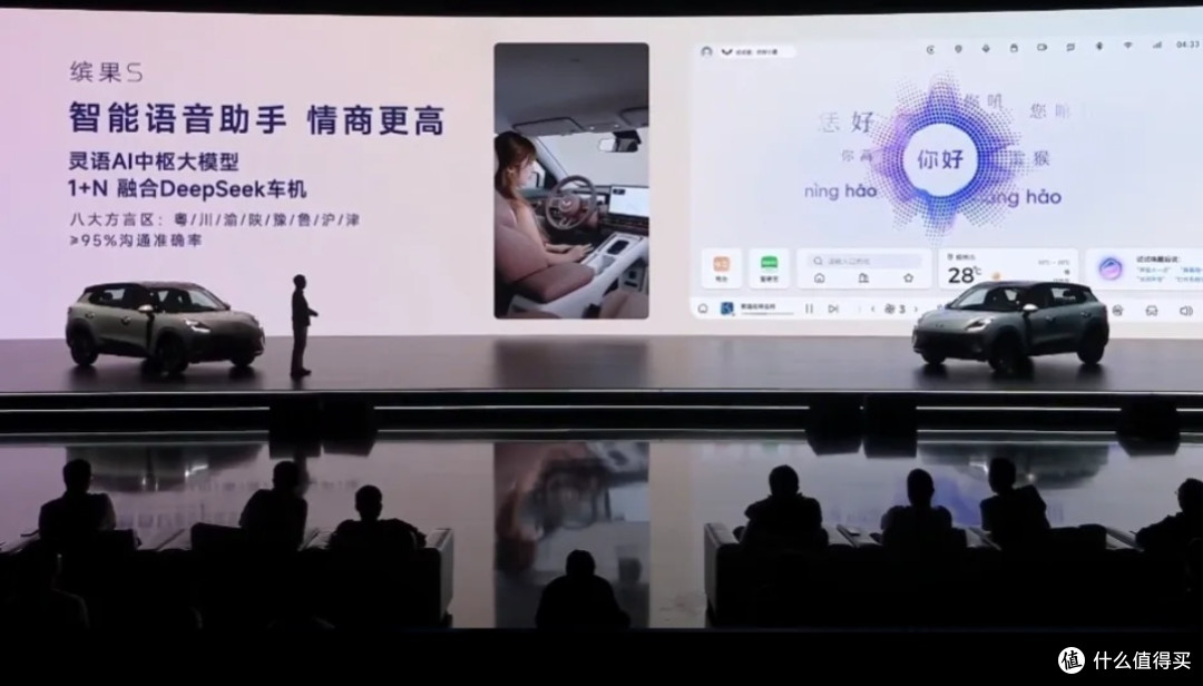  五菱缤果S上市，6.38万起的“女性神车”，性价比真的能打？