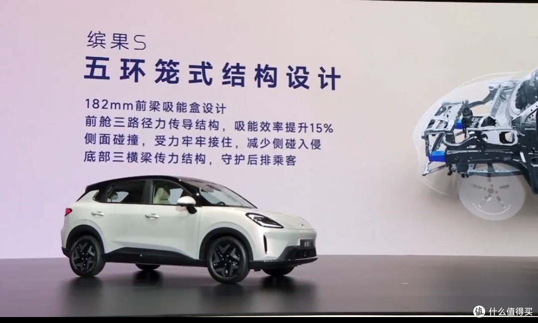  五菱缤果S上市，6.38万起的“女性神车”，性价比真的能打？