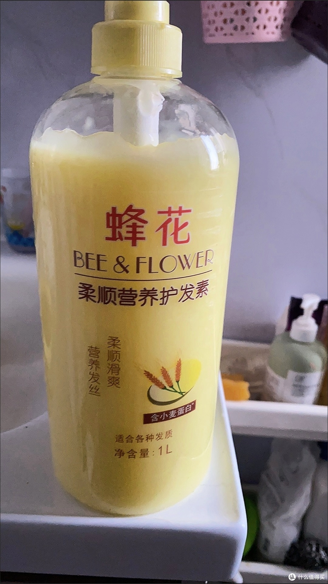 双11种草了空瓶多次的蜂花小麦蛋白护发素,洗完头发柔顺光泽
