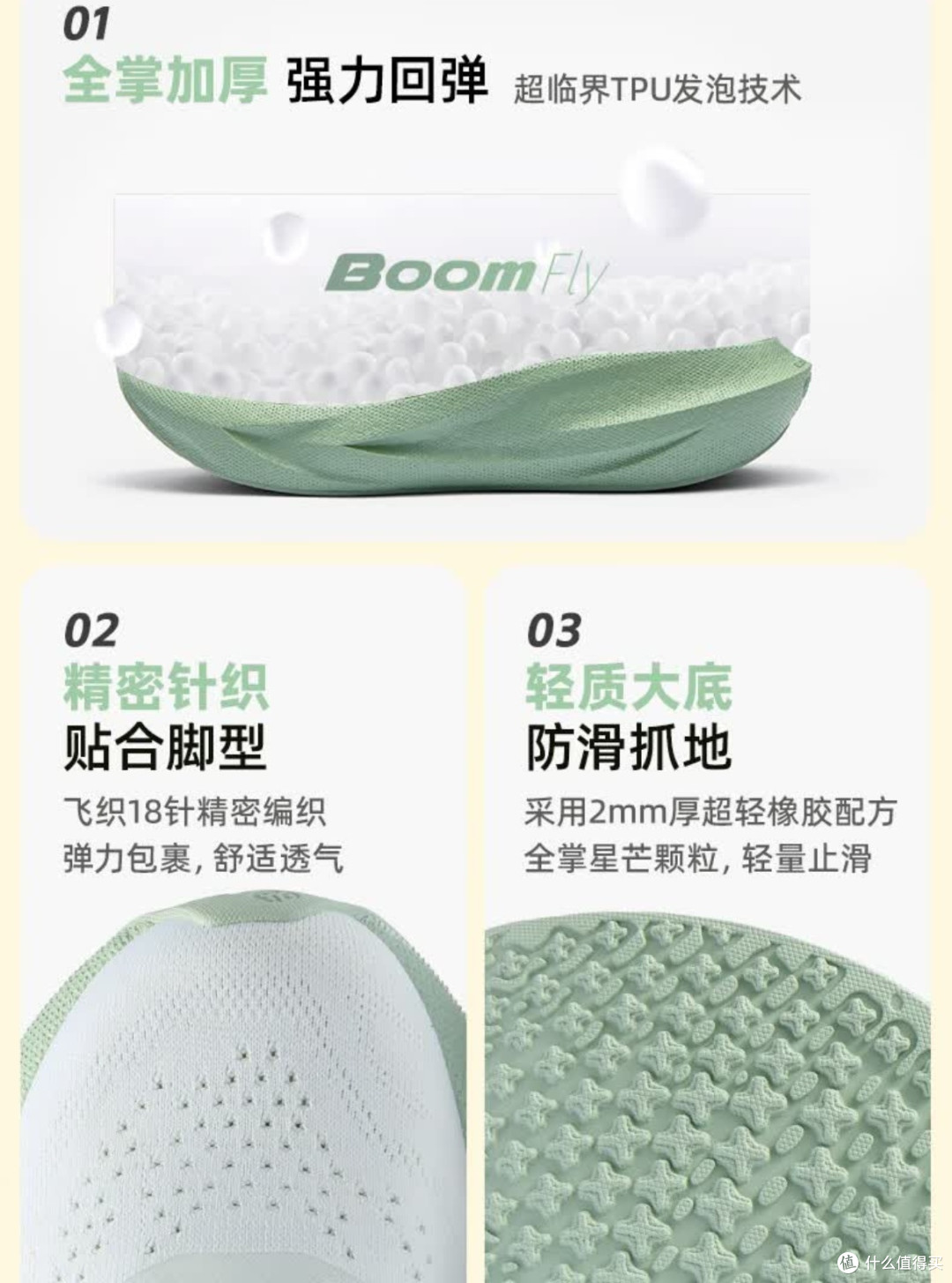 膝盖救星！必迈远征者6.0实测：大体重跑者的缓震天花板