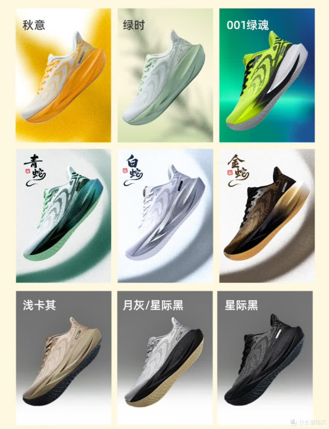 膝盖救星！必迈远征者6.0实测：大体重跑者的缓震天花板
