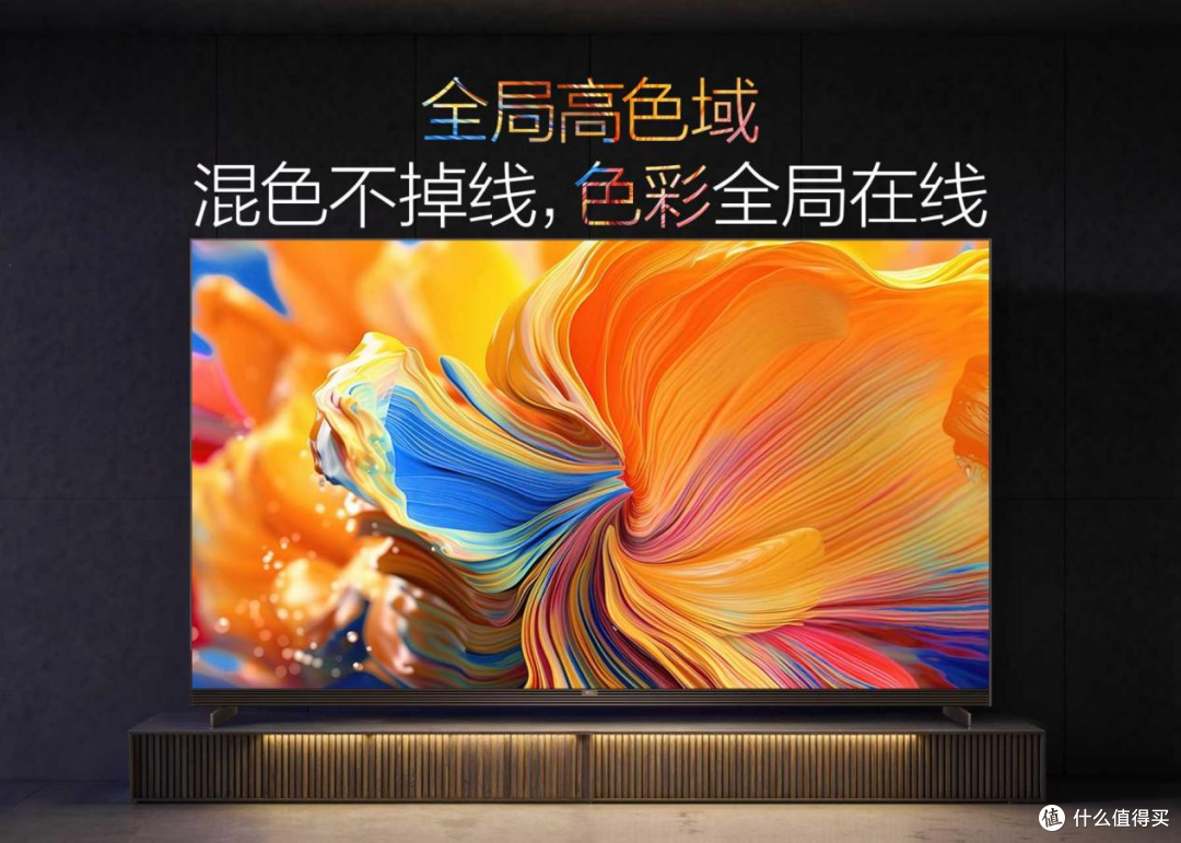 TCL发布颠覆性SQD-Mini LED技术「高端电视」的圈子找到对手都难