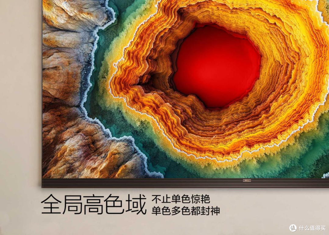 TCL发布颠覆性SQD-Mini LED技术「高端电视」的圈子找到对手都难