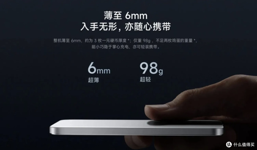 299元小米磁吸充电宝,帮iPhone用户省一半钱解续航焦虑