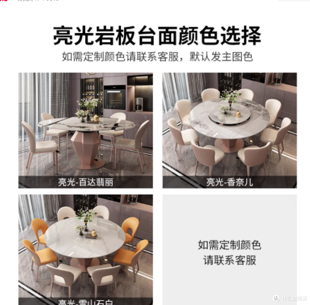 谁懂啊！选餐桌堪比找对象，直到遇见蒂梵拉的「全能选手」✨