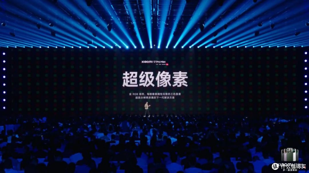 TCL华星供屏小米17/S Pro全系及平板8,定义显示新高度
