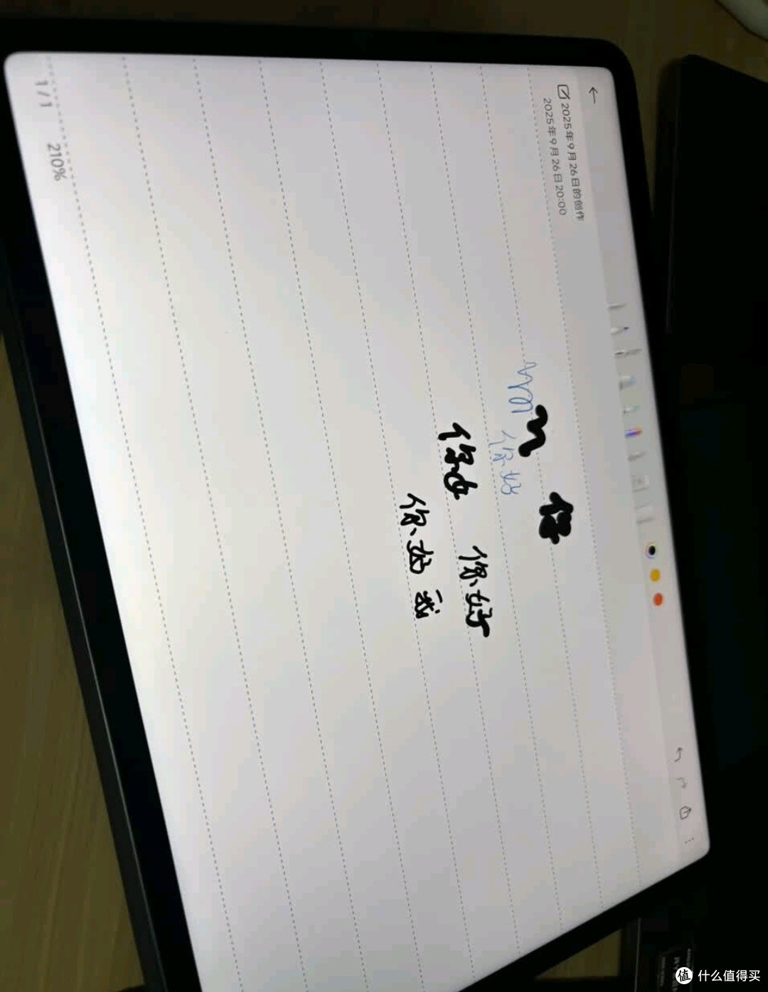 雷军2025年度演讲：小米平板8 Pro 11.2英寸 3.2K 超清屏