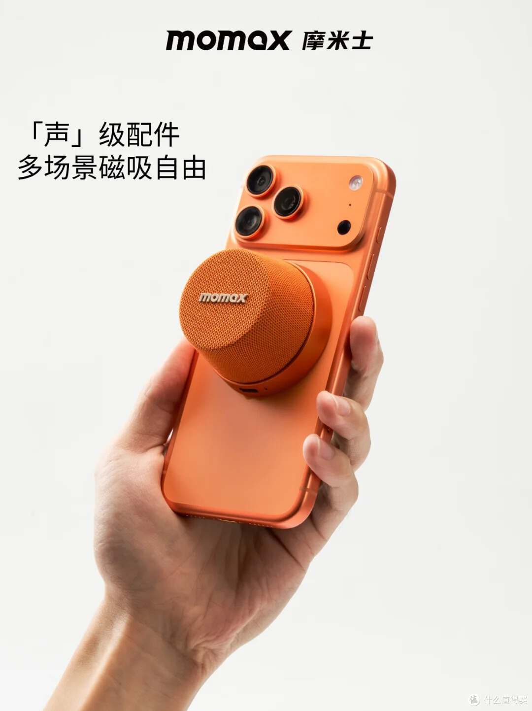 iPhone 17 系列成核心,第三方厂商齐发力拓展磁吸生态边界