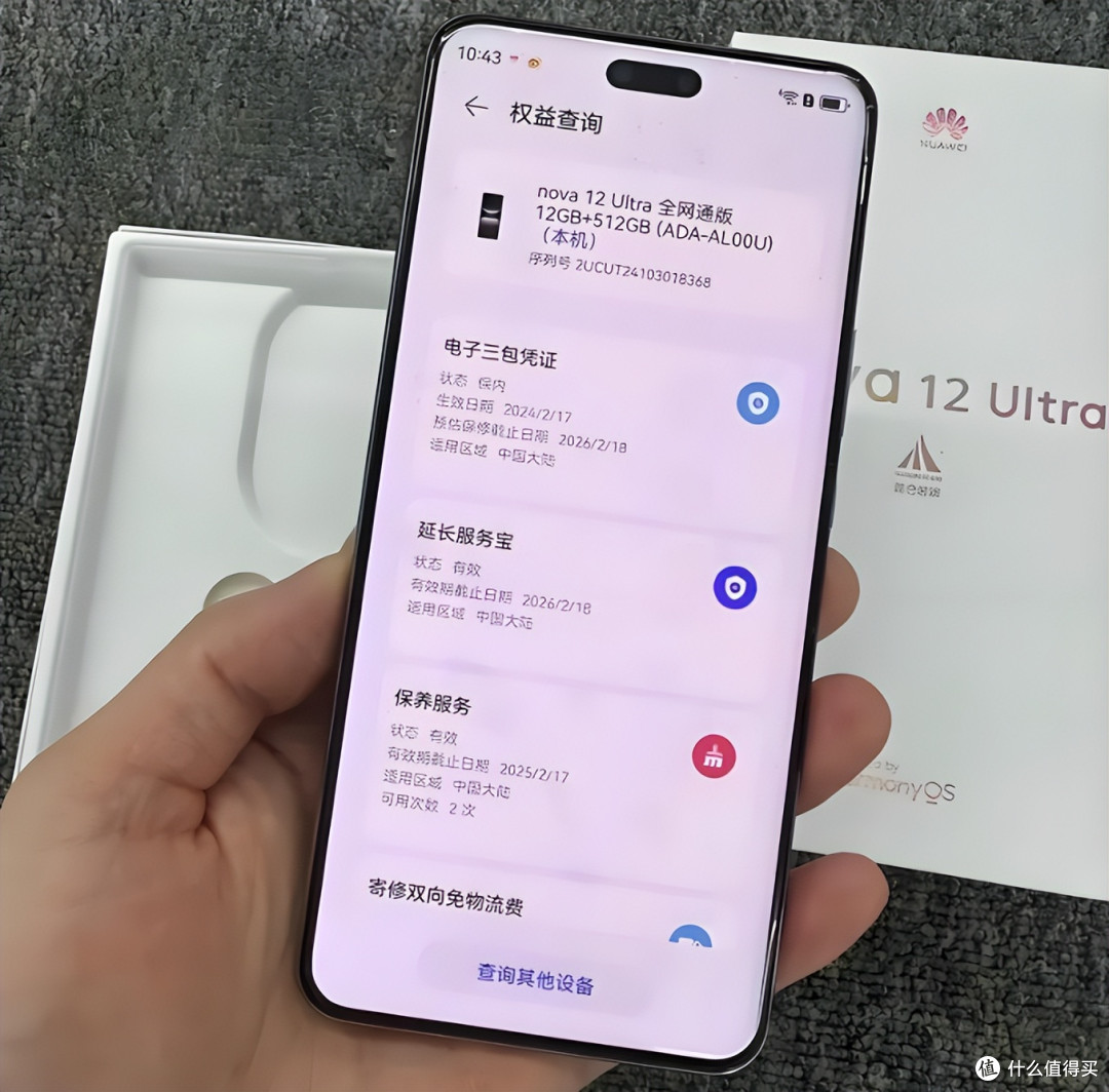 从4699元跌至1889元,麒麟9000SL+前置6000万,华为放弃高利润了