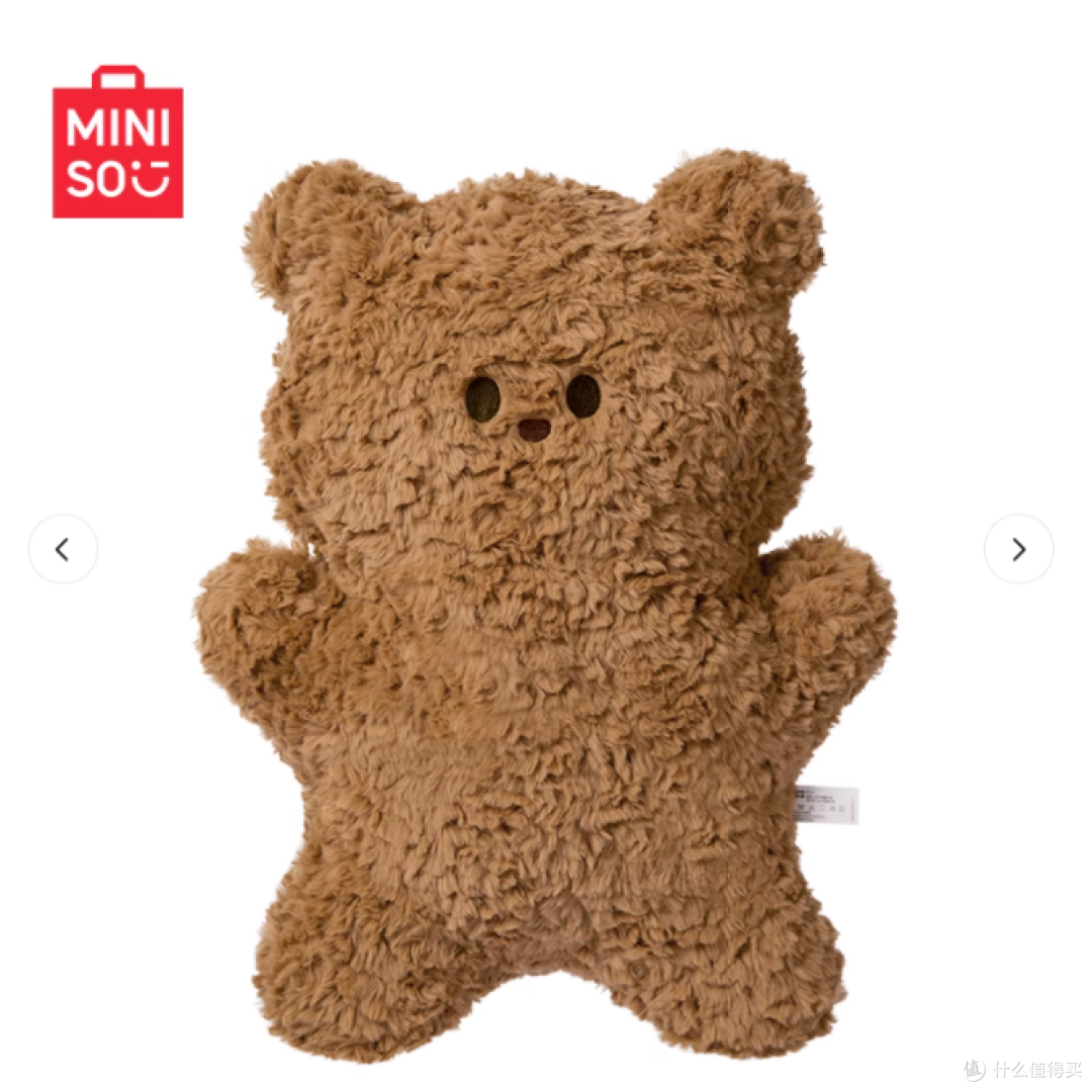 MINISO 双子抱枕封神!50cm 小熊小狗把治愈感抱满怀🐻🐶