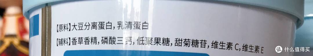 隐秘宝藏!测评AQrin高端小众精品蛋白粉,堪称蛋白粉里胖东来!