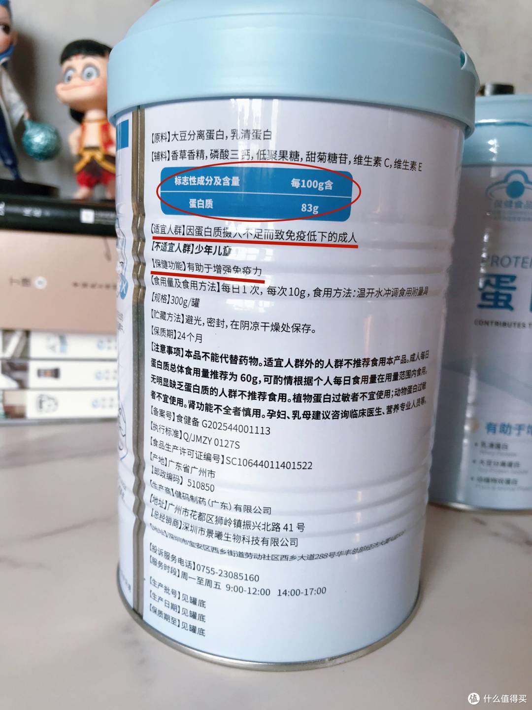 隐秘宝藏!测评AQrin高端小众精品蛋白粉,堪称蛋白粉里胖东来!
