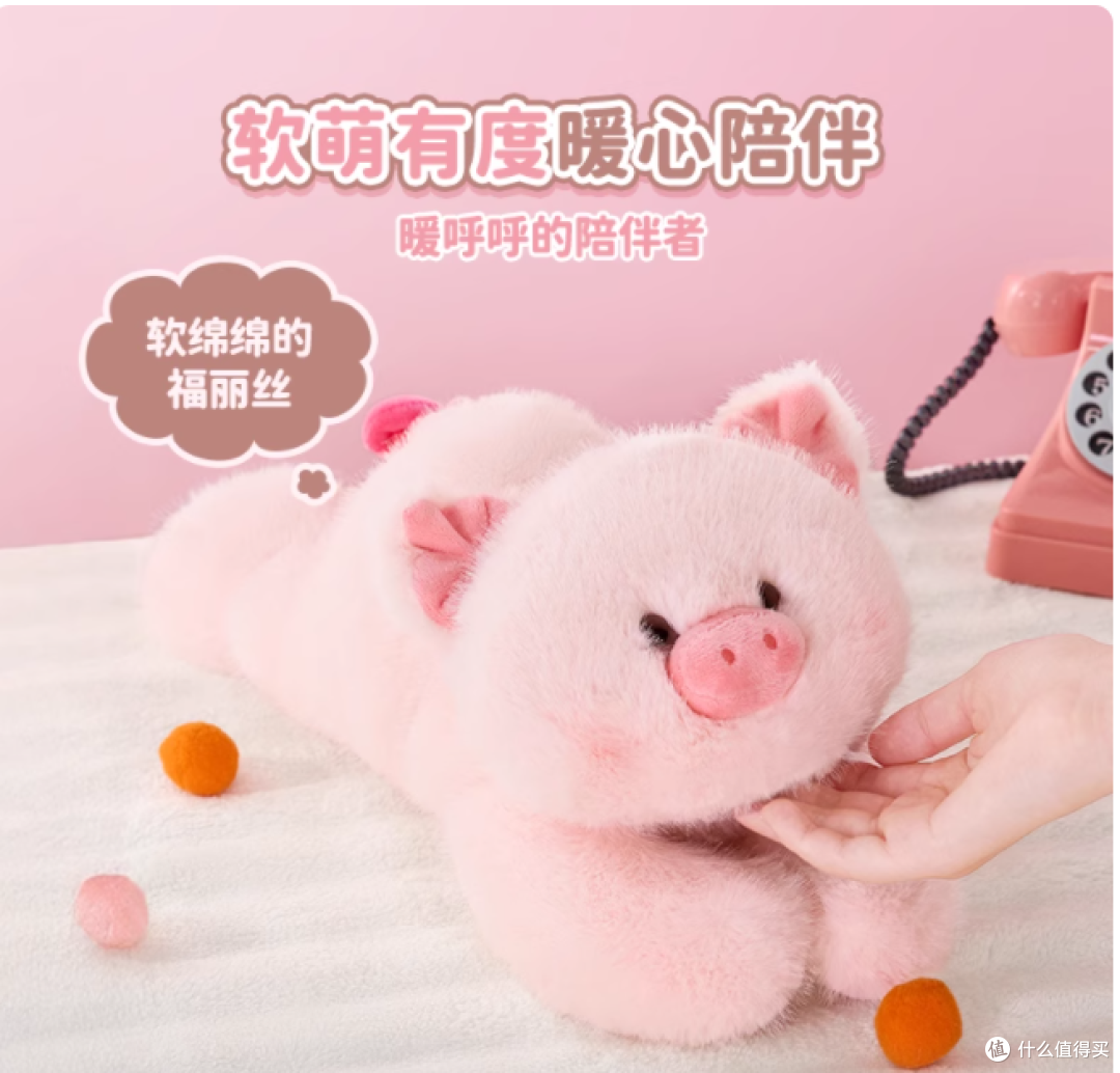 被 MINISO 这对福莉丝猪公仔萌化！坐姿趴姿各有萌点太好 rua✨