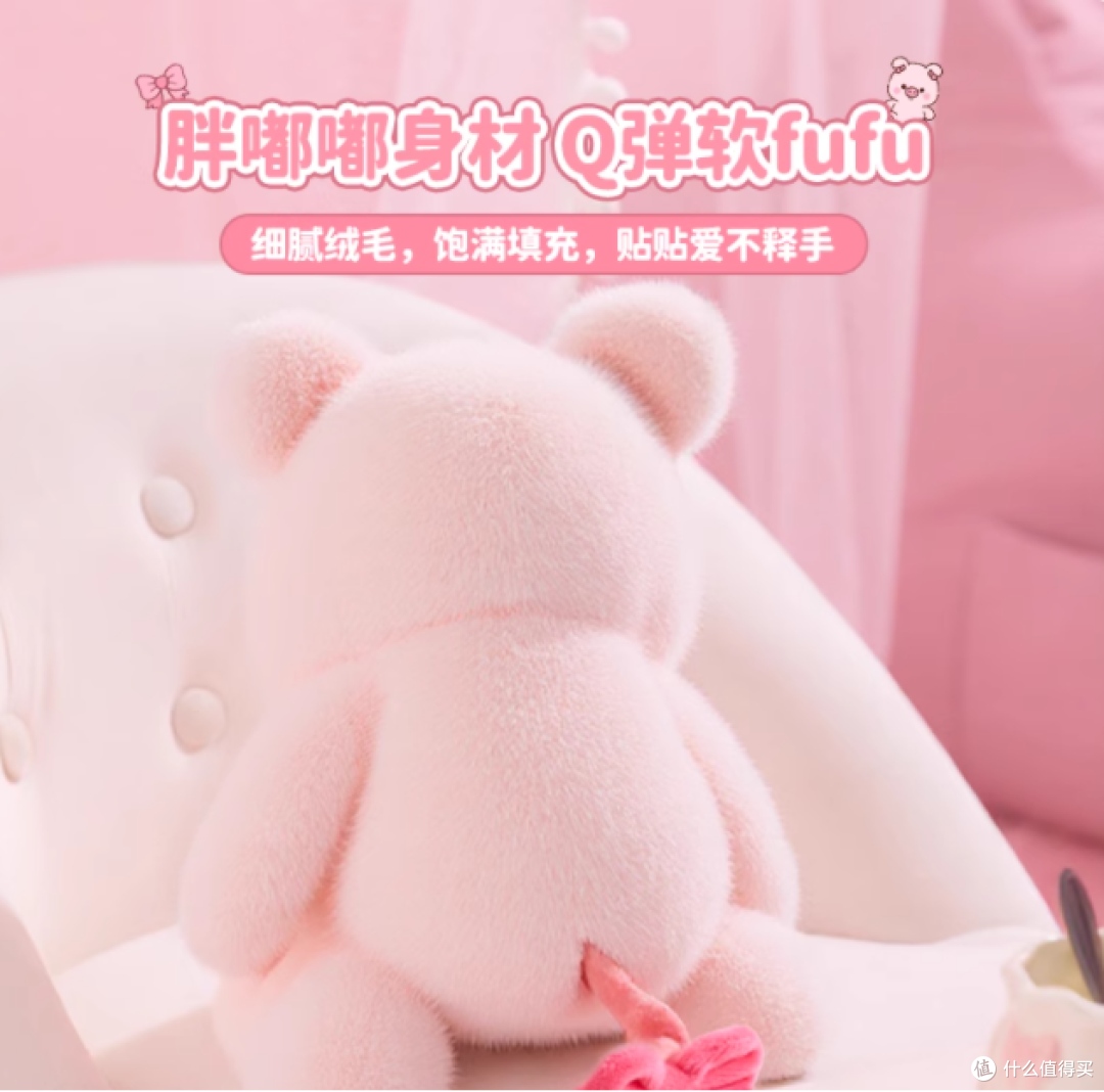 被 MINISO 这对福莉丝猪公仔萌化！坐姿趴姿各有萌点太好 rua✨