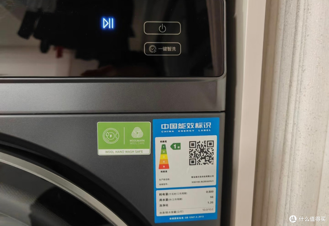 双11家电选购:海尔云溪582洗烘套装