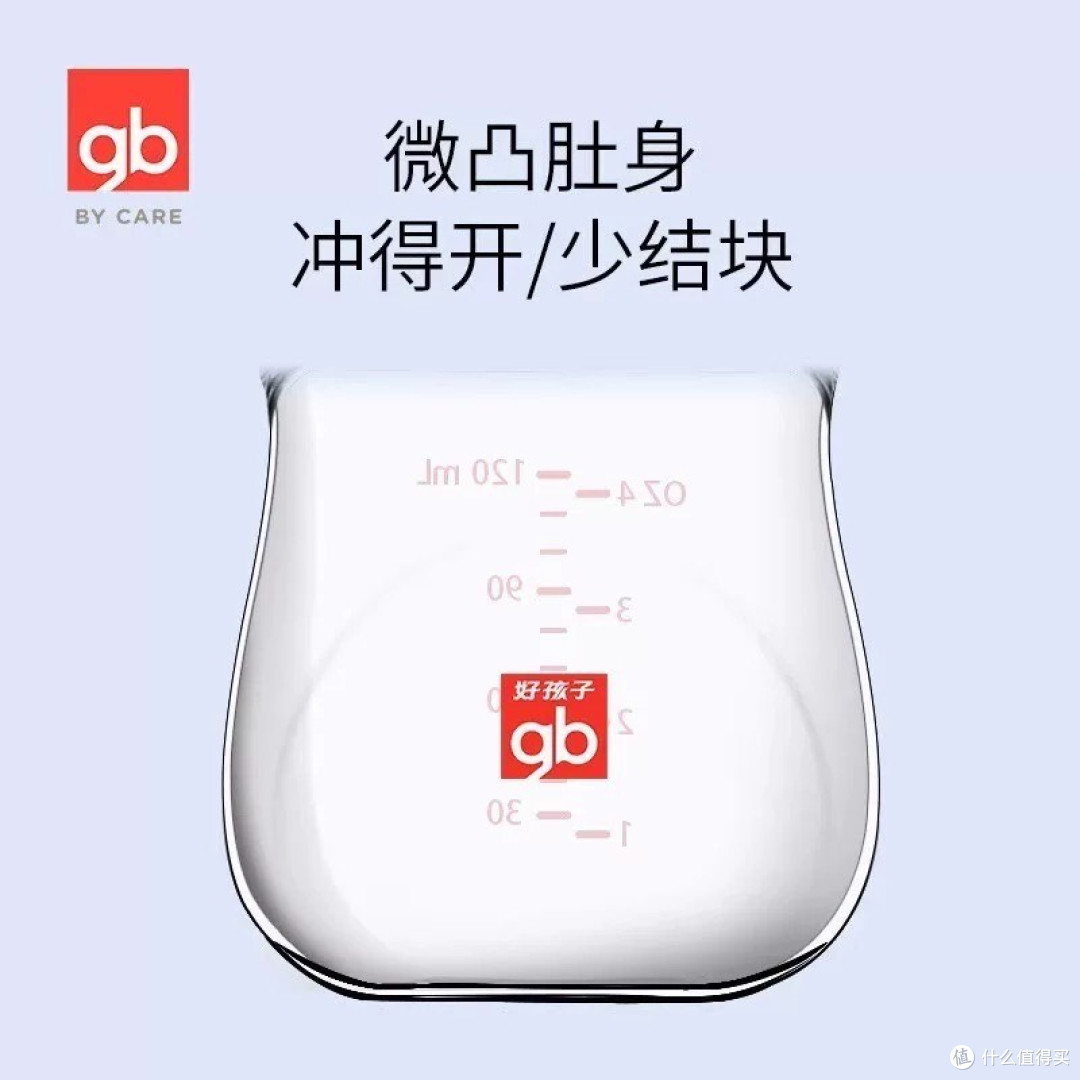 从“试试看”到“离不开”!好孩子奶瓶,让我成为它的忠实粉丝
