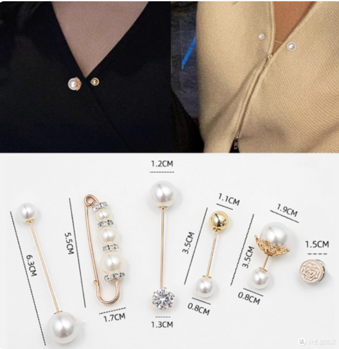 衣柜救星！伊饰界收腰别针让旧衣重生✨防走光+ 显瘦一键搞定_胸针_什么值得买