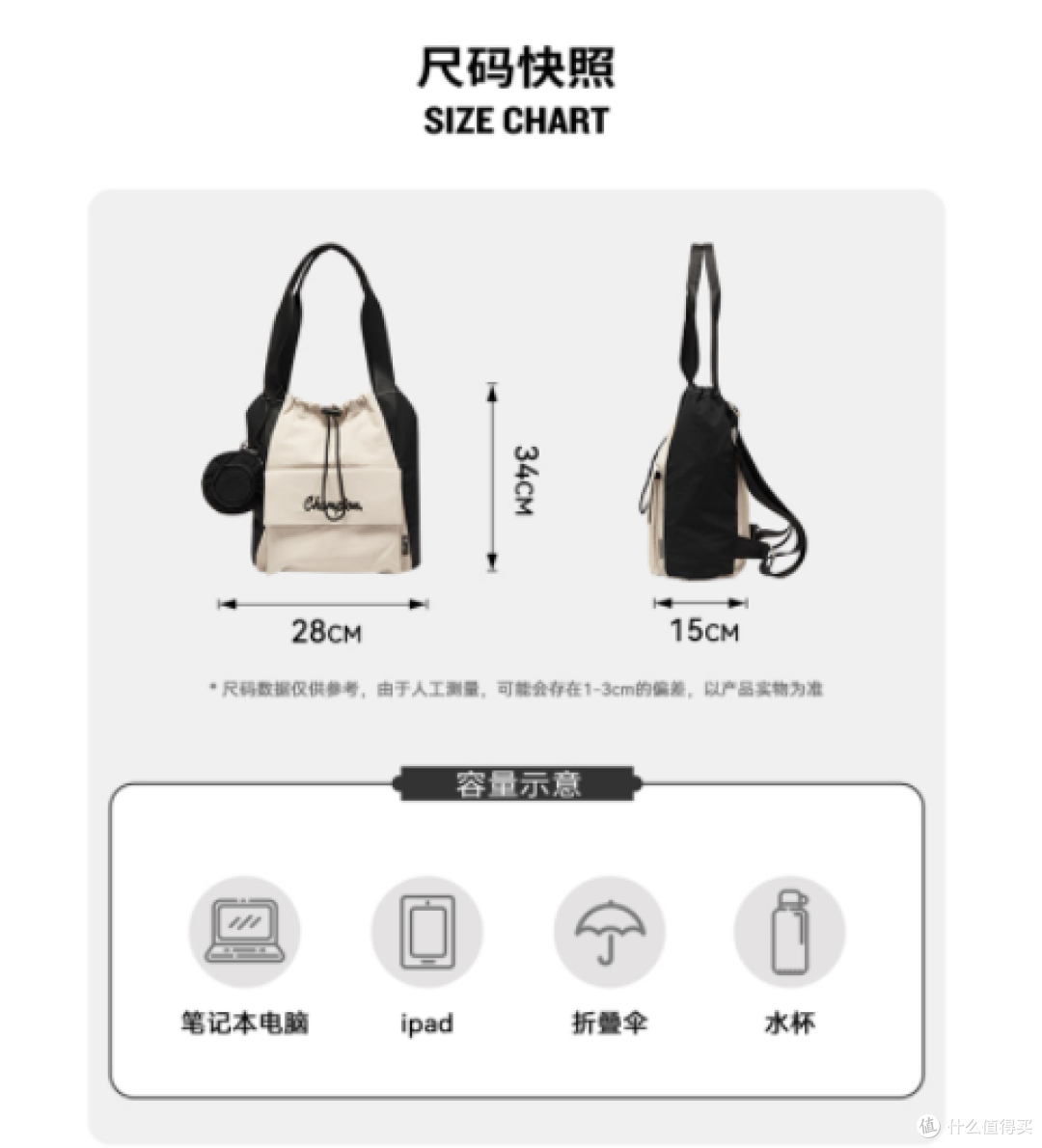 救命！Champion 这只子母包才是秋日刚需天花板✨