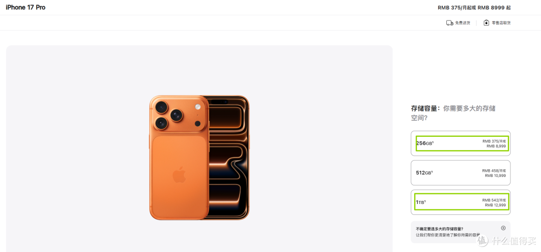 iPhone 17 Pro 内存不够用?我靠 DH4300Plus 解了围