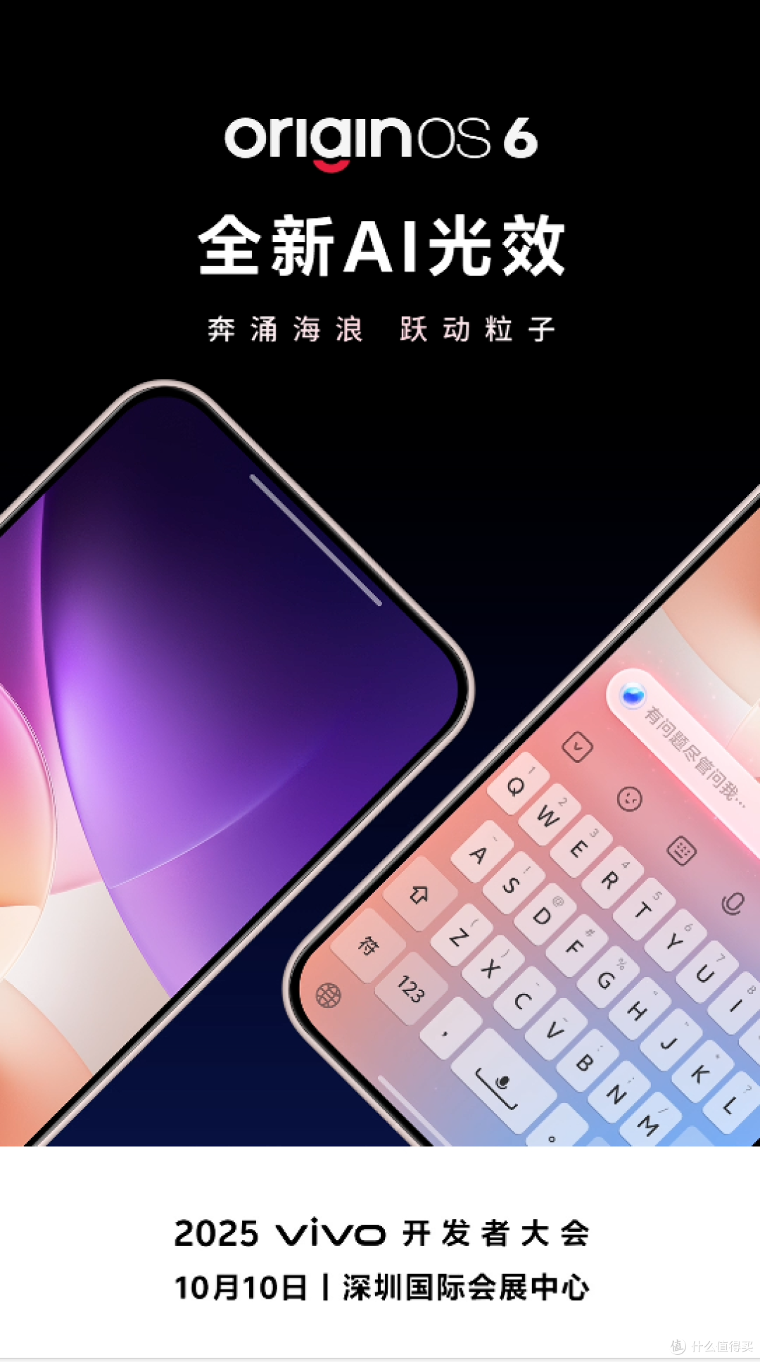 夜景人像不再“死白”!vivo X300系列“电子柔光箱”的魔法光线