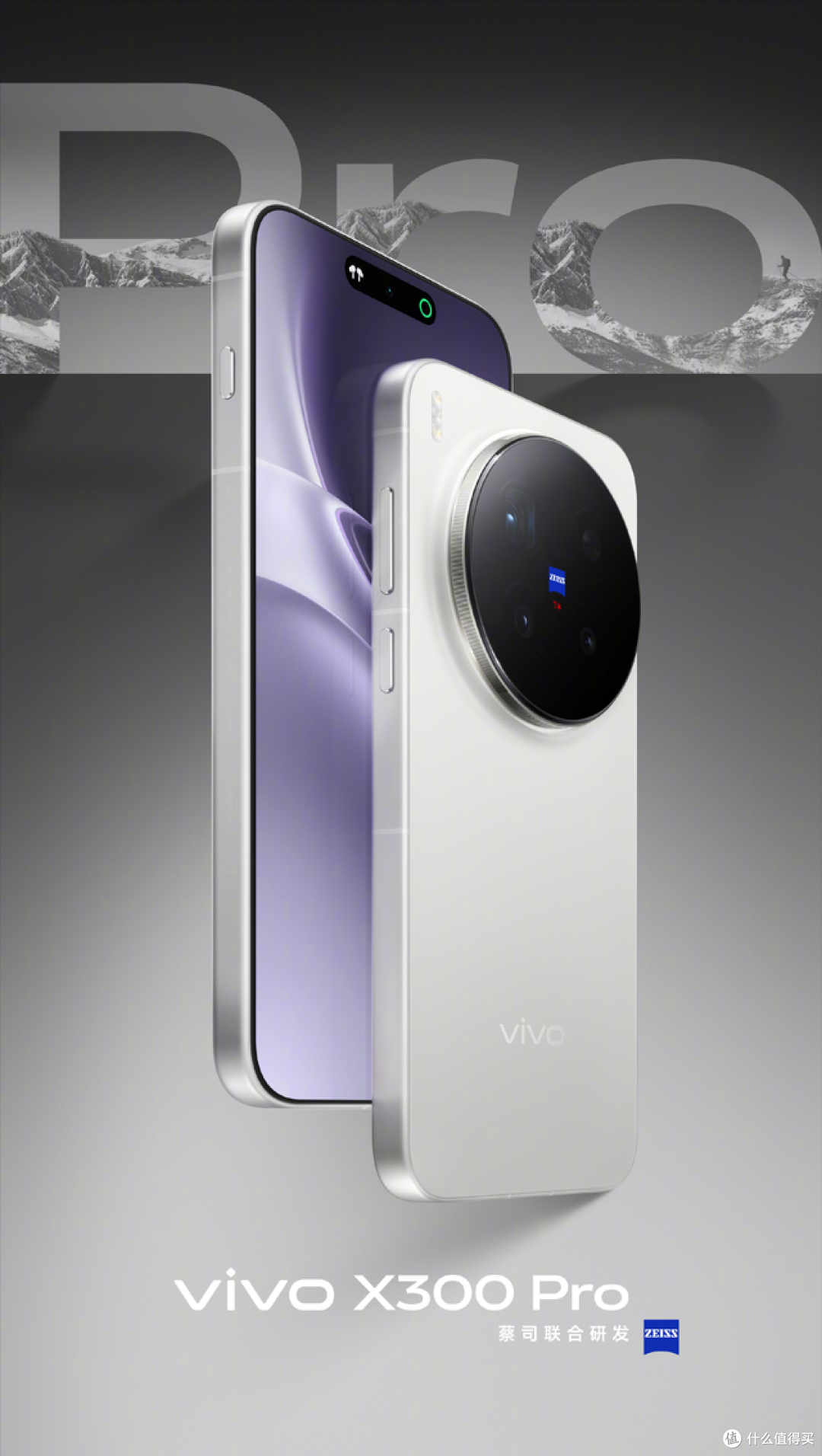 夜景人像不再“死白”!vivo X300系列“电子柔光箱”的魔法光线