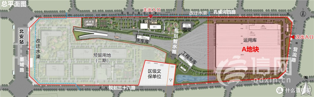 拟规划152个机动车位 青岛地铁7号线二期北安停车场批前公示