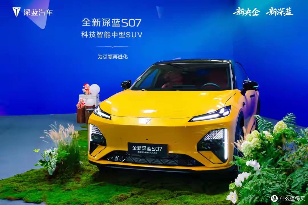 15万级标配华为乾崑豪华SUV，全新深蓝S07上市，15.69万元起
