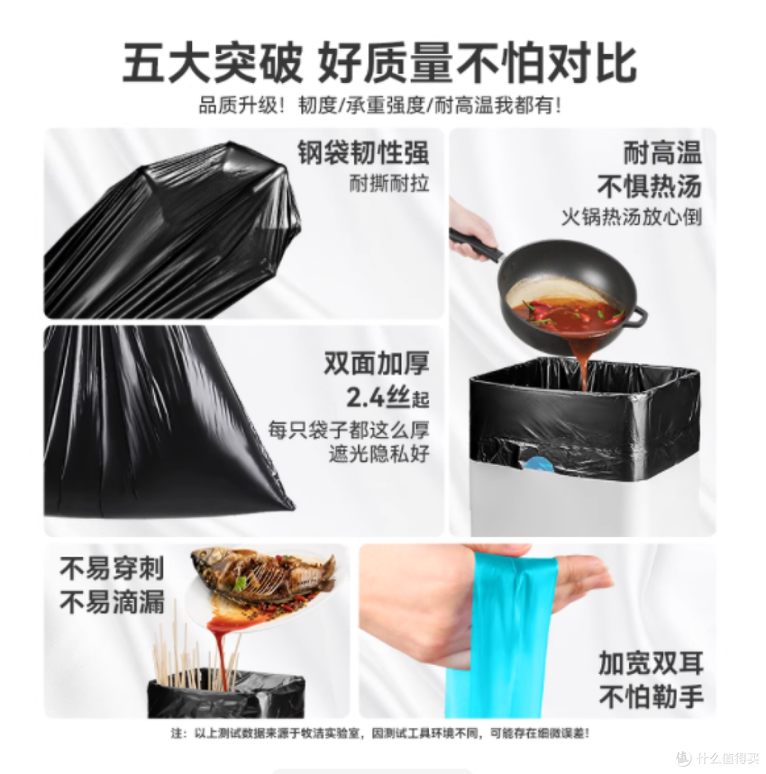 厨房清洁救星!牧洁抽绳垃圾袋让倒垃圾变治愈时刻✨