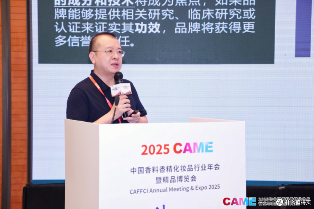 百雀羚携可持续发展全景答卷亮相2025 CAME