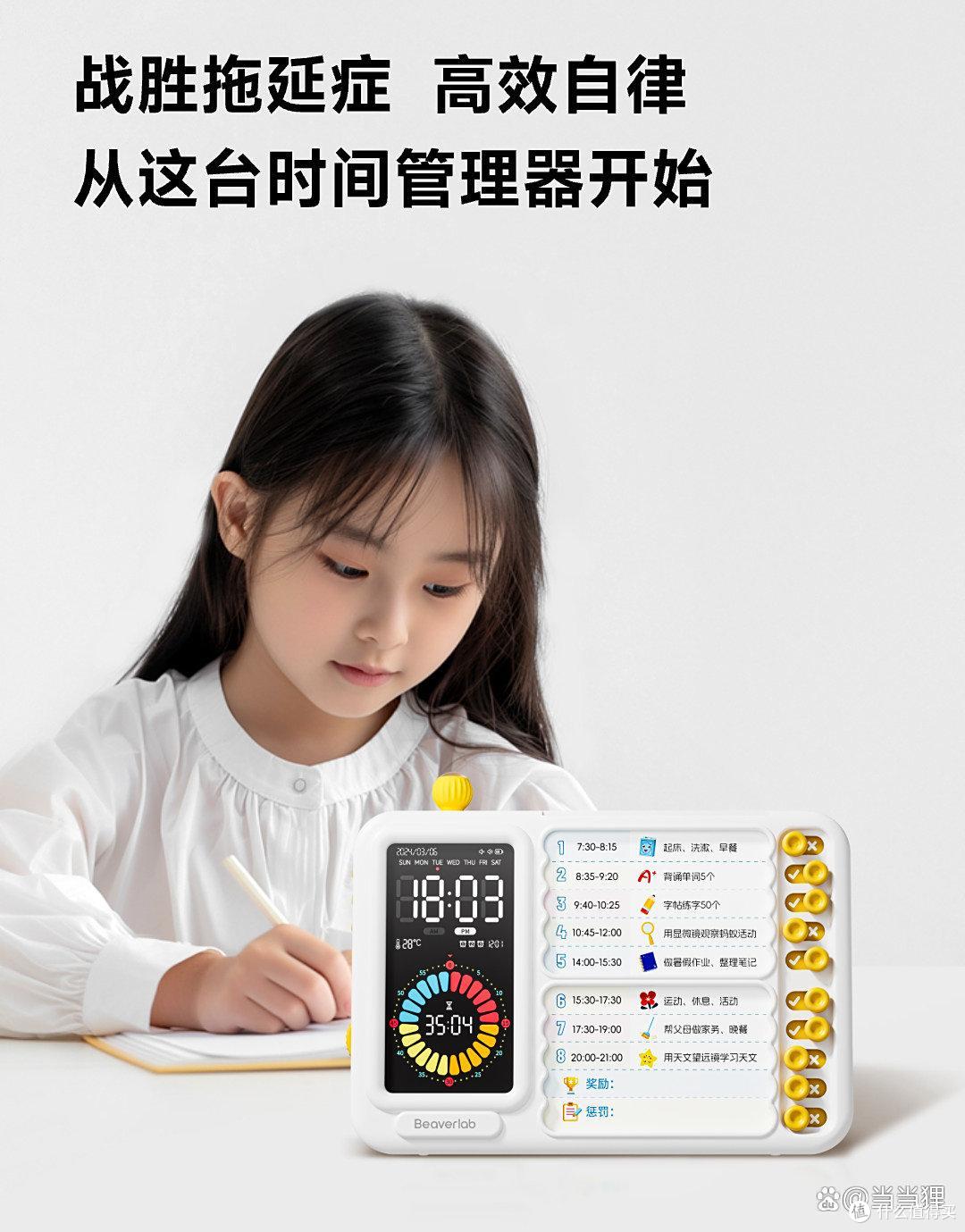 娃的学习不只在书桌前！[当当狸][智能教育硬件]，让探索藏日常里