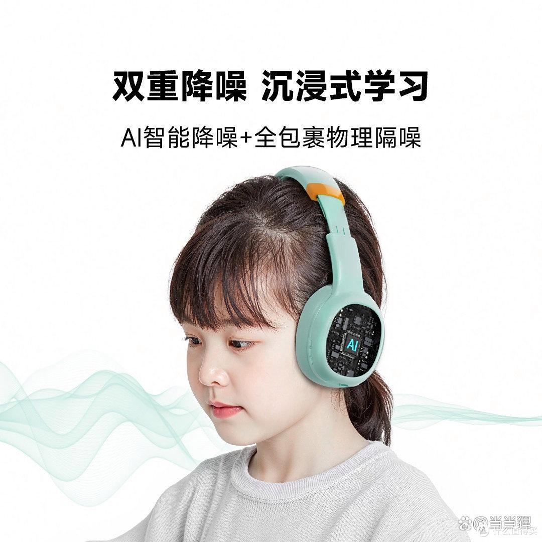 娃的学习不只在书桌前！[当当狸][智能教育硬件]，让探索藏日常里
