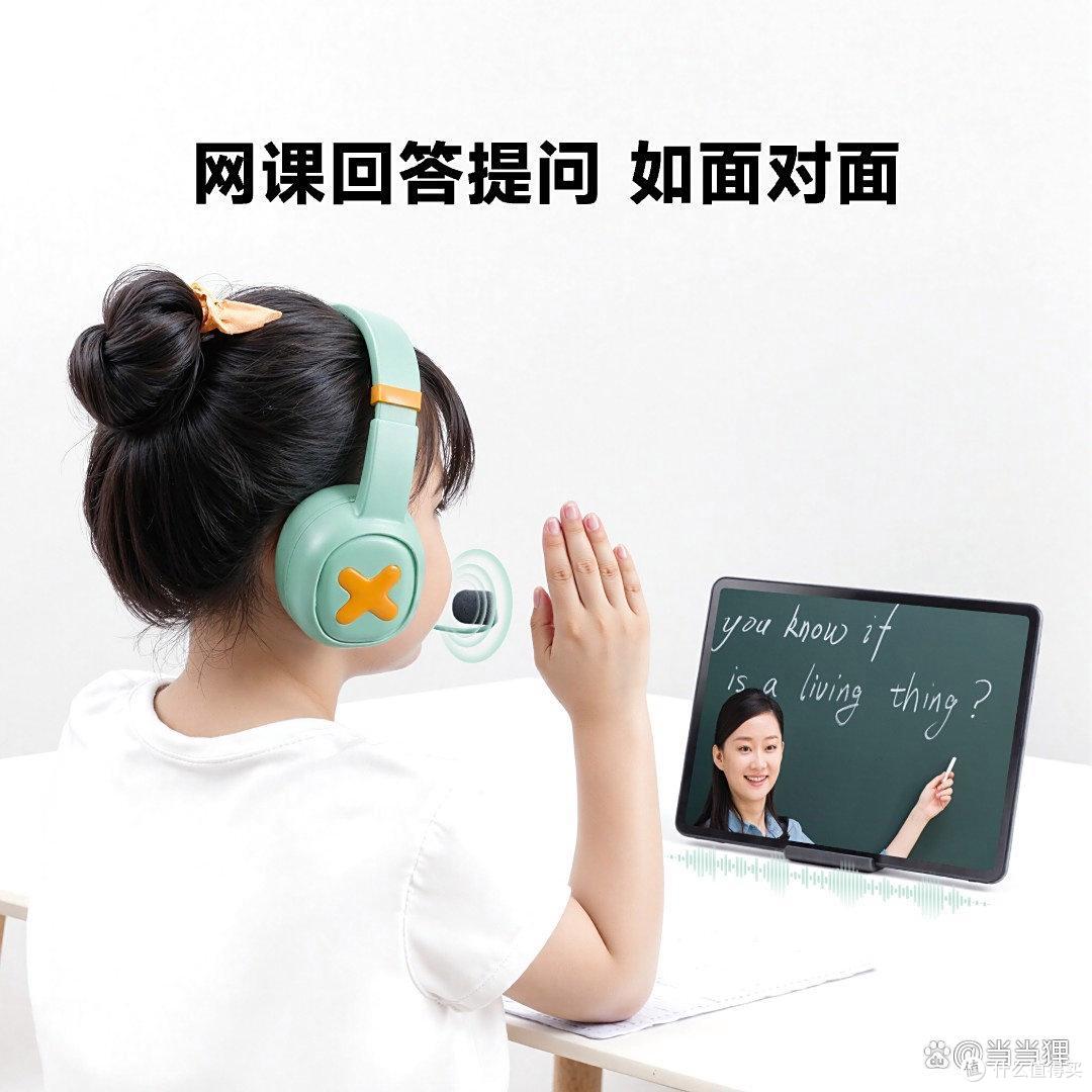 娃的学习不只在书桌前！[当当狸][智能教育硬件]，让探索藏日常里