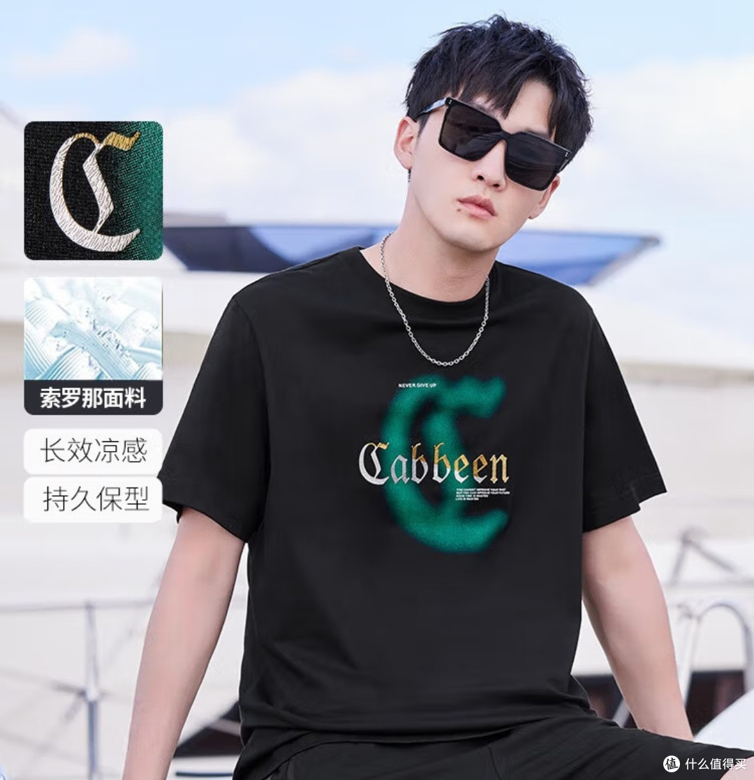 索罗娜面料:夏季服饰新选择