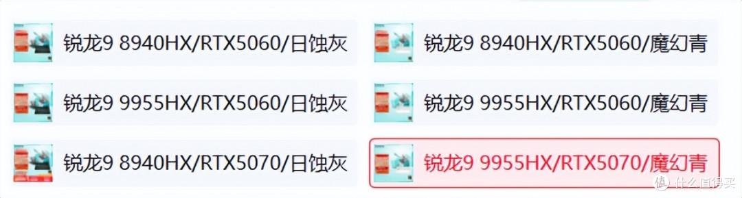 热卖6代的常青树,秘诀在哪里?华硕天选6 Pro锐龙版评测