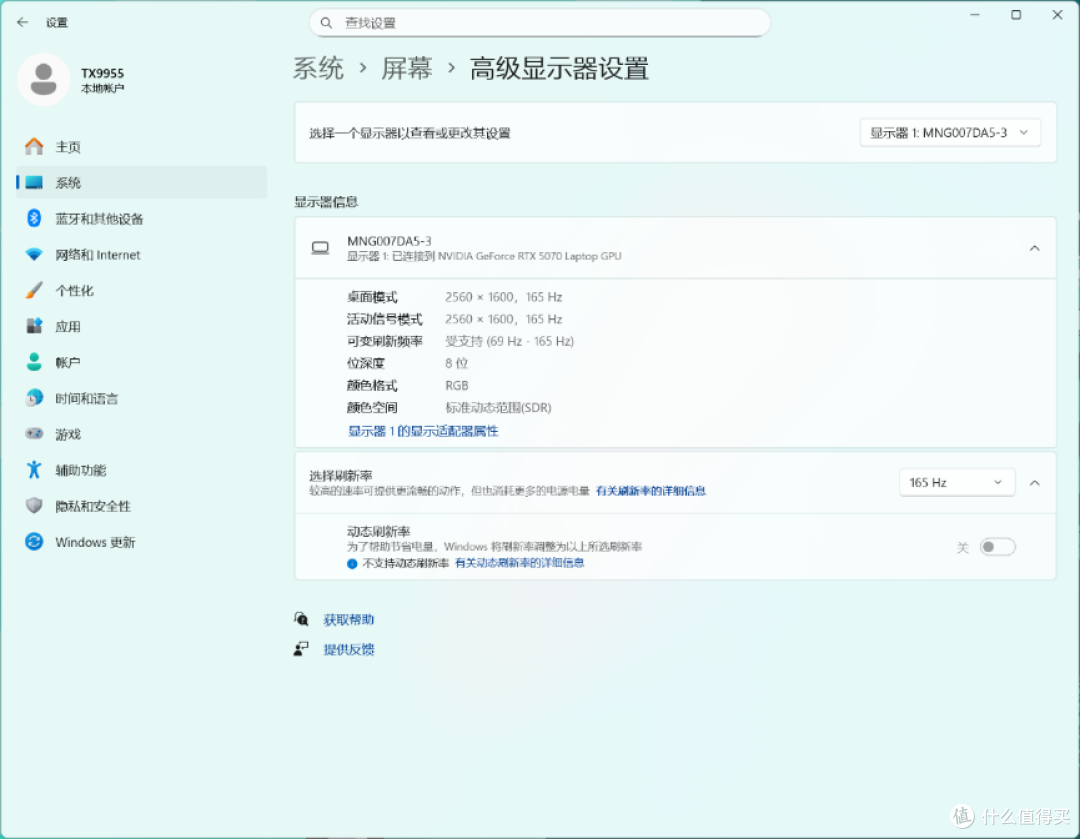 热卖6代的常青树,秘诀在哪里?华硕天选6 Pro锐龙版评测