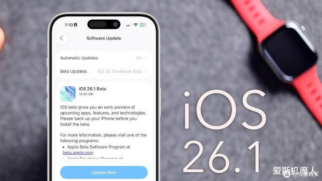 iOS 26.1:苹果的“液态”未来与智能新纪元!