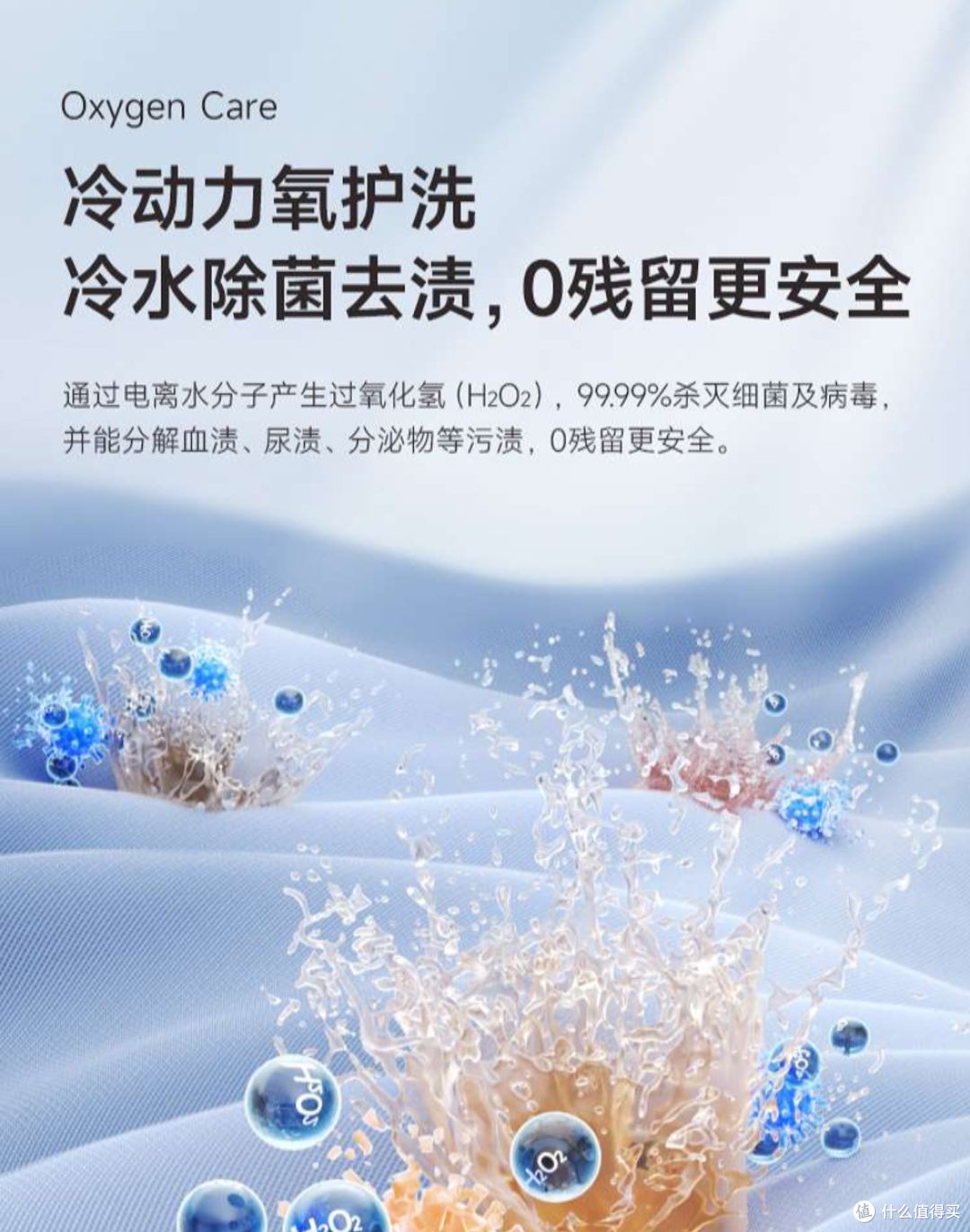 这台小巧的洗烘一体机正悄然改变新生代父母的育儿生活方式